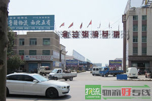 上海依奔物流有限公司