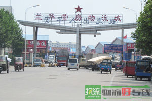 上海依奔物流有限公司