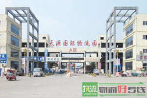 上海依奔物流有限公司