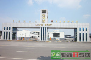 上海依奔物流有限公司